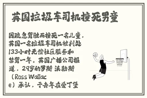 做完后堵上不让流出来作文