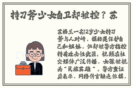 我的小姨妈在线免费观看