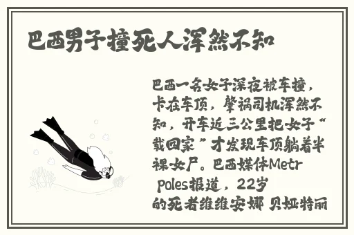 青梅竹马是消防员风车